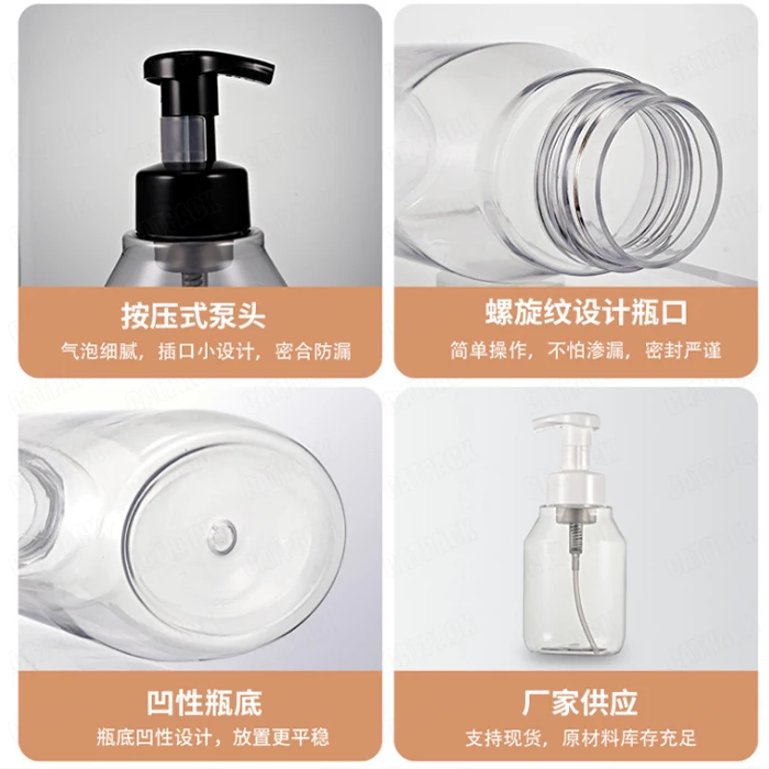 High Quality Pet Square Liquid Soap Dispenser Foaming Face Wash Bottle Cleanser Clear Foamer Pump 350ml Empty Foam Pump Bottles