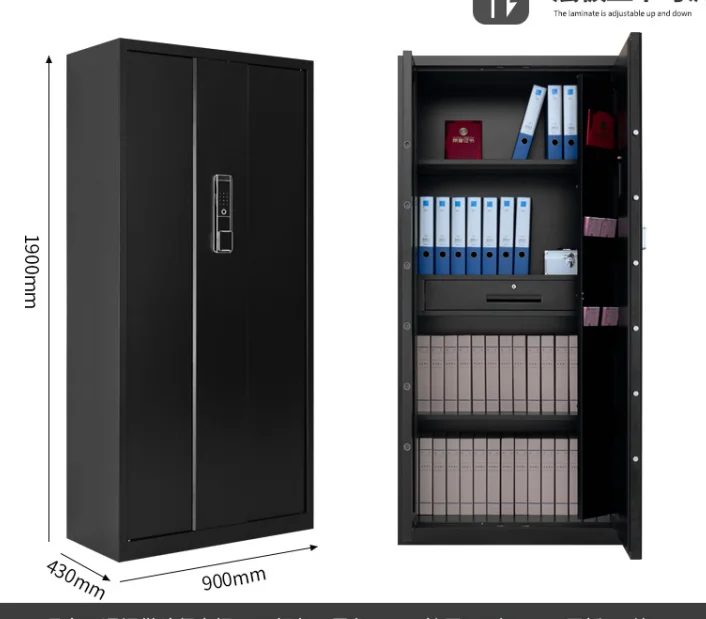 Modern Steel Confidential File Cabinet Metal Storage Filing Cabinet Bedroom School Electronic Password Financial File Cabinet