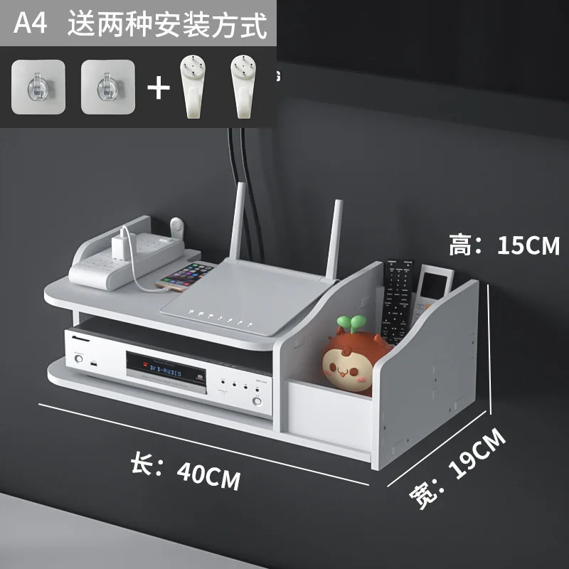 TV DVD Player Wireless Wifi Router Storage Organizer Container Boxes Set Top Boxes Wall Mounting Support Rack Shelf Bracket