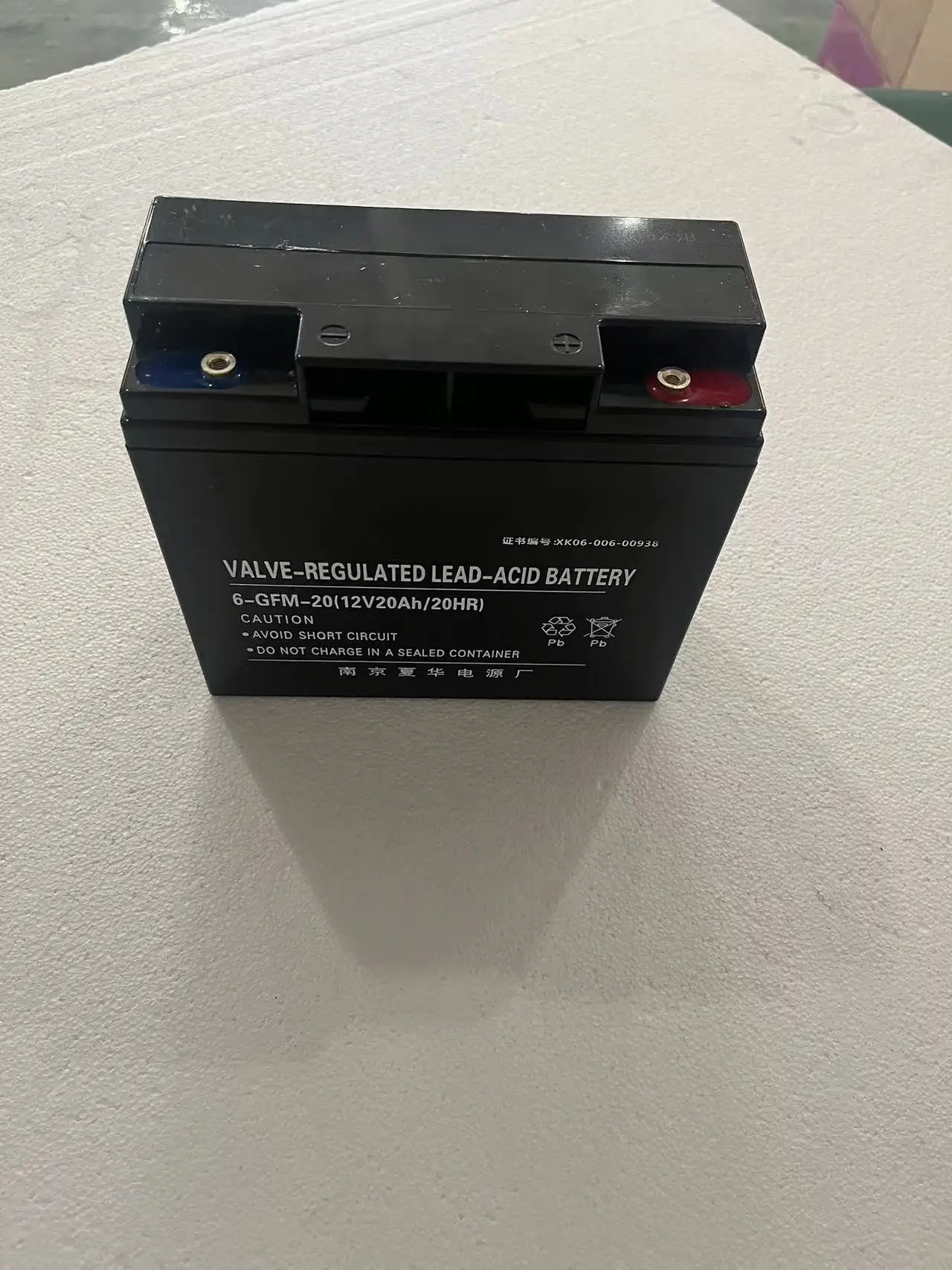 Deep Cycle 12V 17Ah Rechargeable Sealed AGM GEL Lead Acid Battery for street light