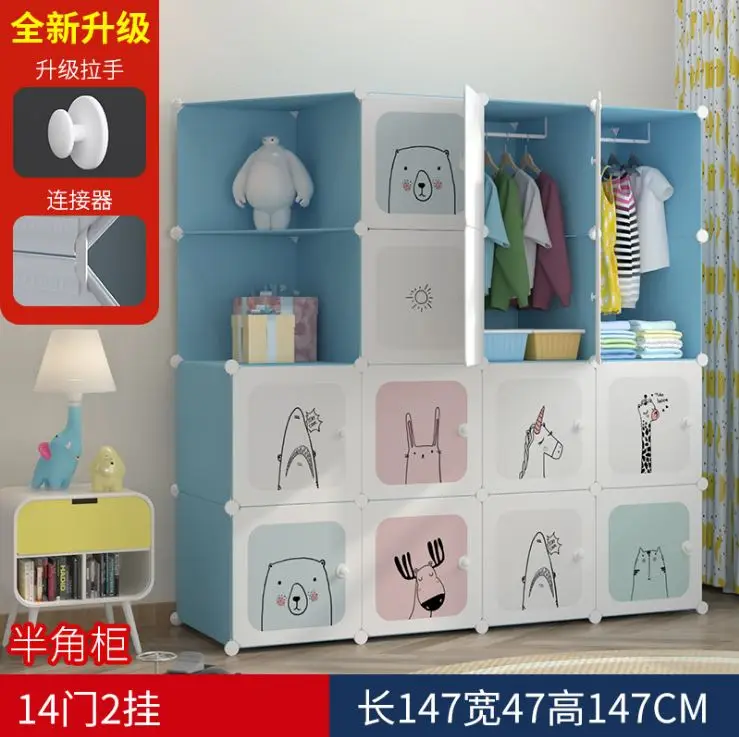 Cartoon designs kids plastic diy wardrobe storage folding cupboard baby wardrobe children cabinet