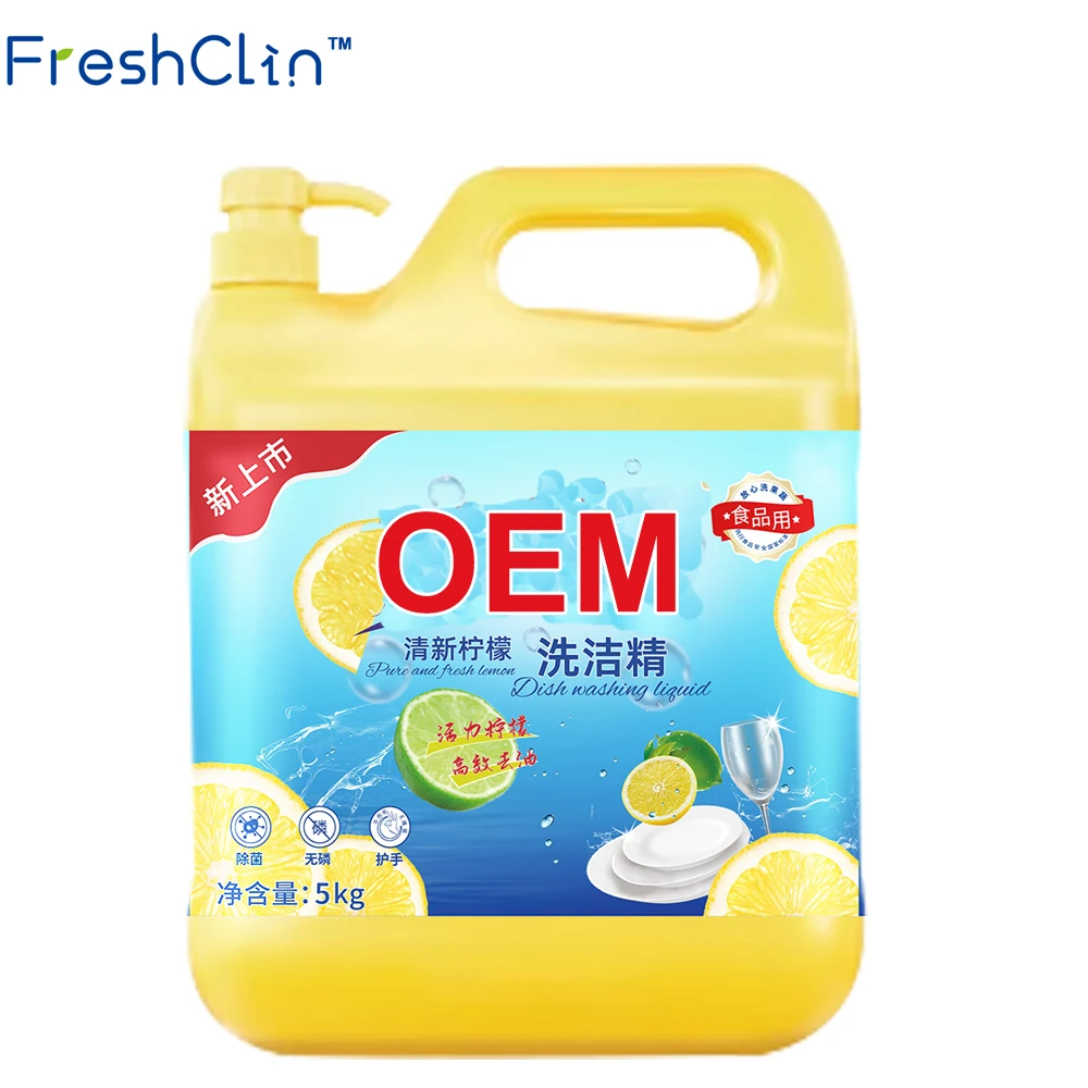 Liquid Dishwashing Detergent Household Kitchen Household Detergent Dishwashing Liquid OEM Dishwasher Liquid Kitchen Washing Soap