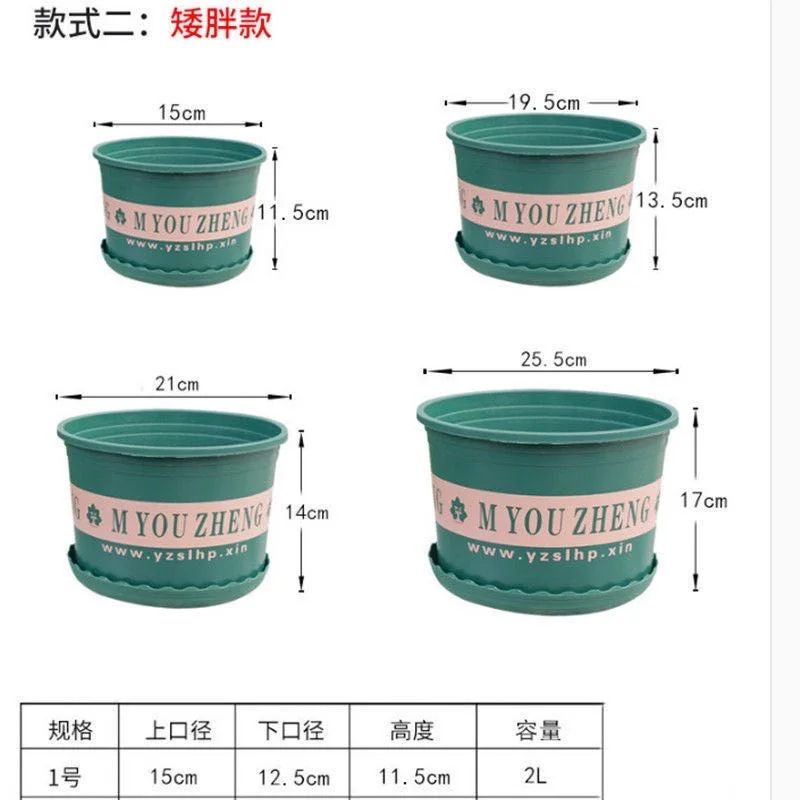 Factory wholesale plastic flower pots