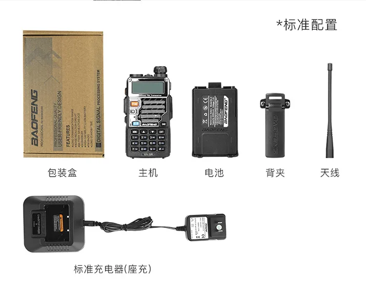 Baofeng walkie talkie экономичный ЖК-двухдиапазонный двухсторонний радио UV-5R