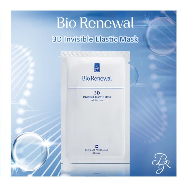 3D Dupont Invisible Silk Elastic Wholesale Price Skin Care Facial Sheet Mask Anti-Aging Facial Mask For Wrinkles Removal