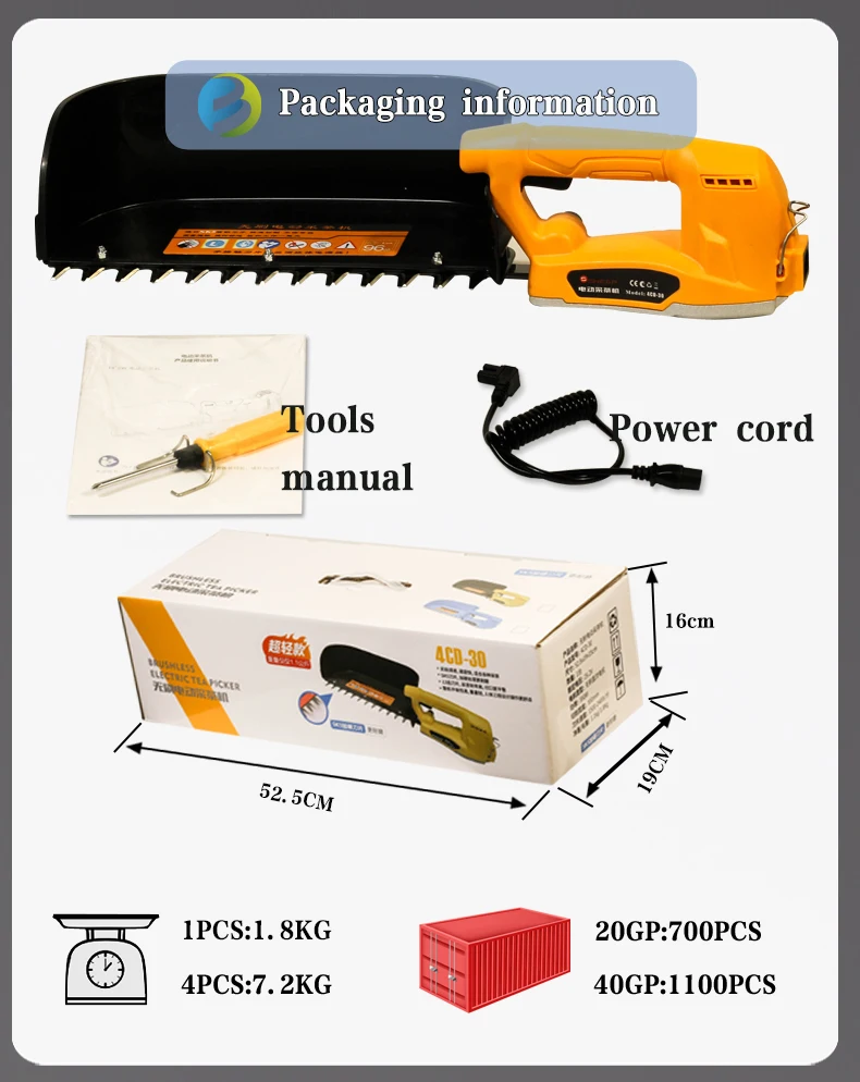 Waterproof and lightweight tea picking machine for tea garden