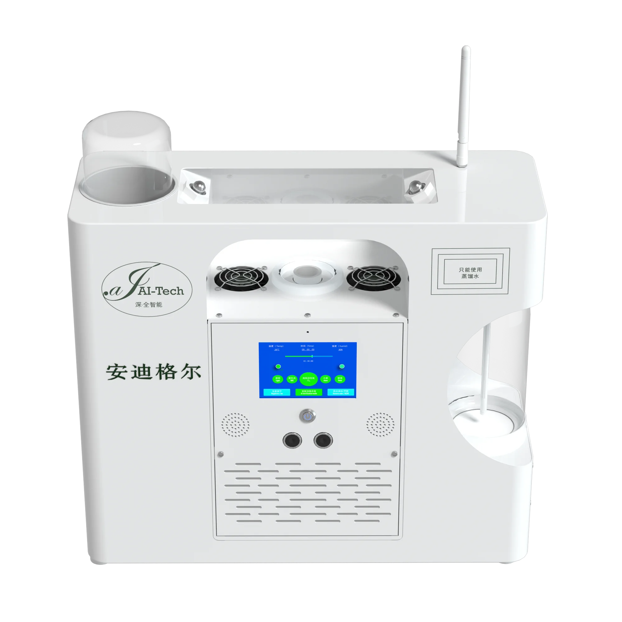 High Efficiency Air Sterilizer UV Air Sterilizer Germicidal Air Cleaner For Home Office Commercial Sterilization