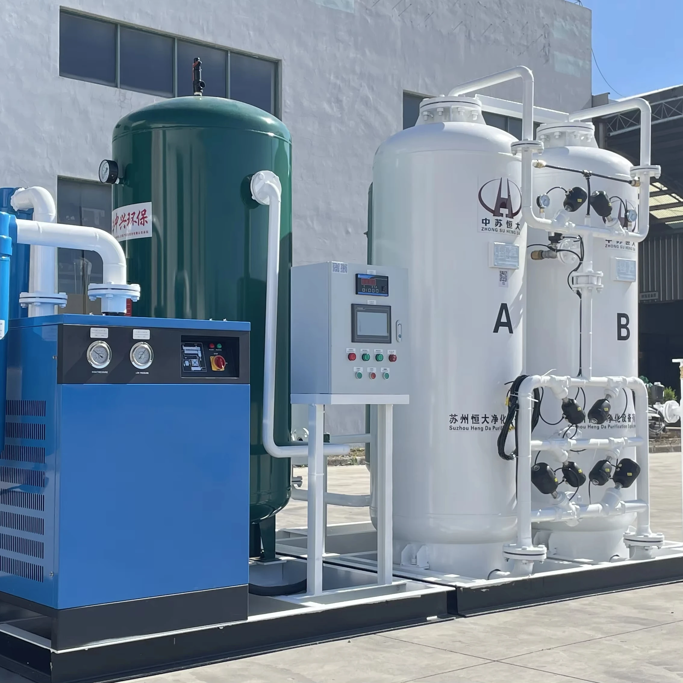 Medical PSA O2 production equipment high purity oxygen making machine oxygen generator