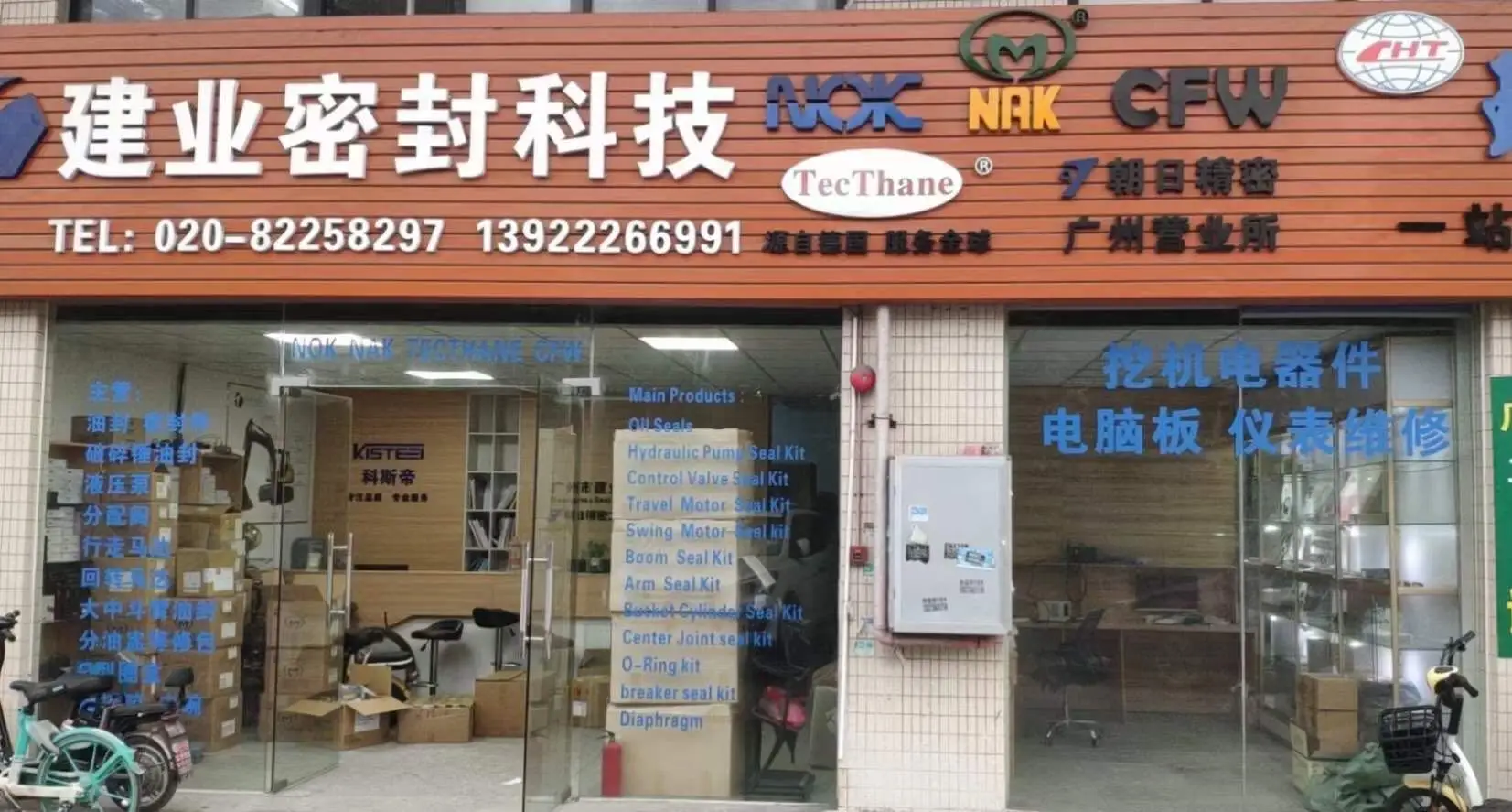 China Excavator Throttle Motor For LIUGONG 936D DE2417W42