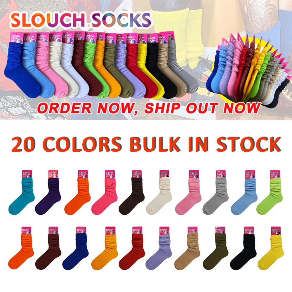Носки Slouch оптовая продажа новые хлопковые носки красочные женские для
