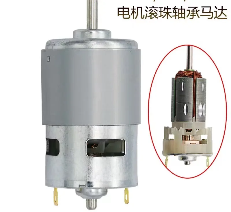 775/795/895 12v miniature DC motor Fan motor high speed high torque double ball bearings