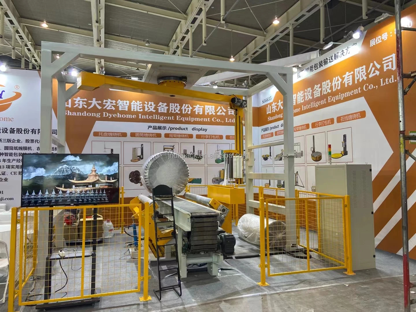 Skid Stretch film Wrapper/Wrap/ Automatic Pallet Wrapping Machine with Rotary arm