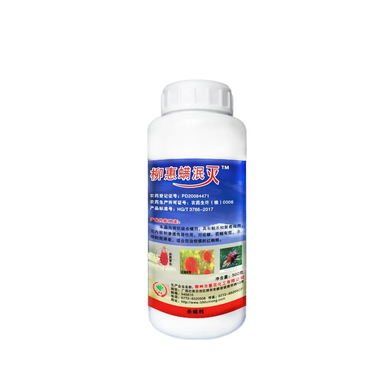 
Acaricide propargite 73%EC for spider mites 