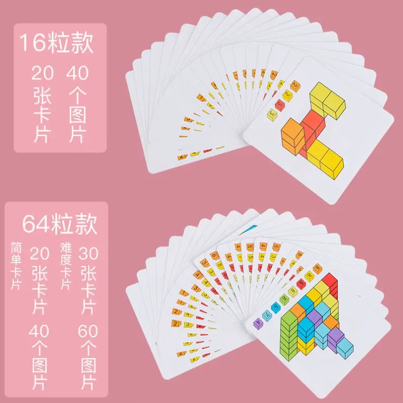 16PCS Wooden Cube Building Blocks Toy Logic Training Stacking Toy Parent-Child Game Toy Family Party Casual Gifts for Children