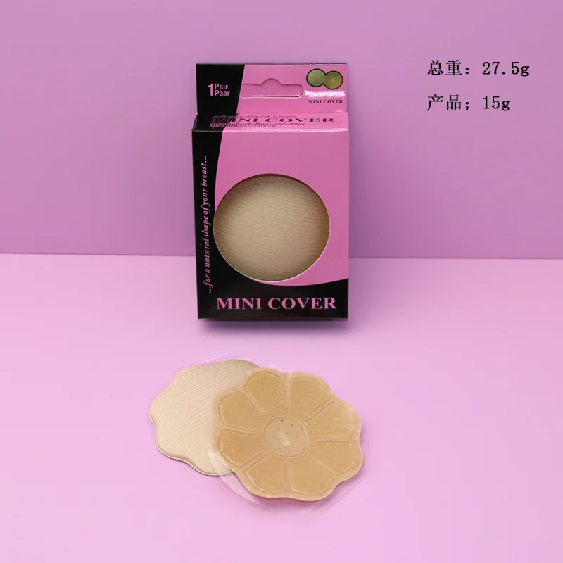 Thin Silicone Soft Adhesive Matte Nipple Covers Washable Reusable Silicone Women Provide Skin, Custom 100% Silicone 1-3 Days