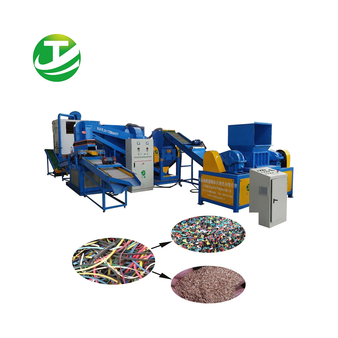 High efficiency Stripping drawing copper equipment / Scrap Copper Cable recycling machine for sale