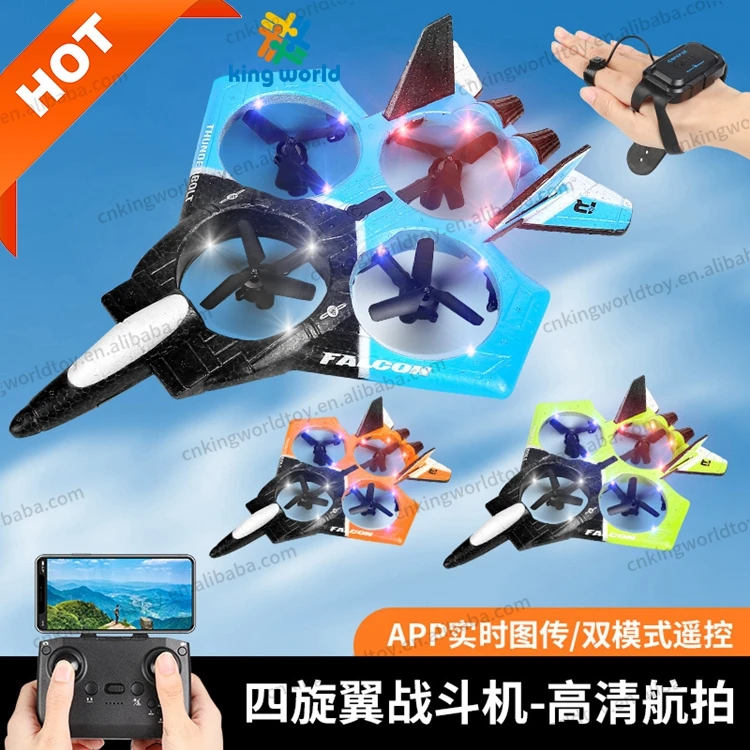 KW Hot 2.4GHz 4CH New Fighter RC Air Plane Jet with LED Lights with WIFI FPV Camera for Training Beginners