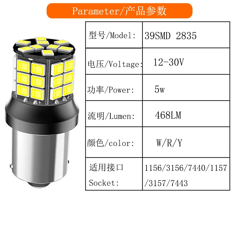 Best Choice T15 912 921 3156 3157 1156 1157 Car Led Reversing Light Car Led Back Up Light Car Accessories