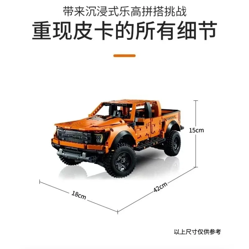 Совместим с Legoing 42126 orange Ford-Raptors F-150 пикап автомобиль головоломка собранные строительные блоки