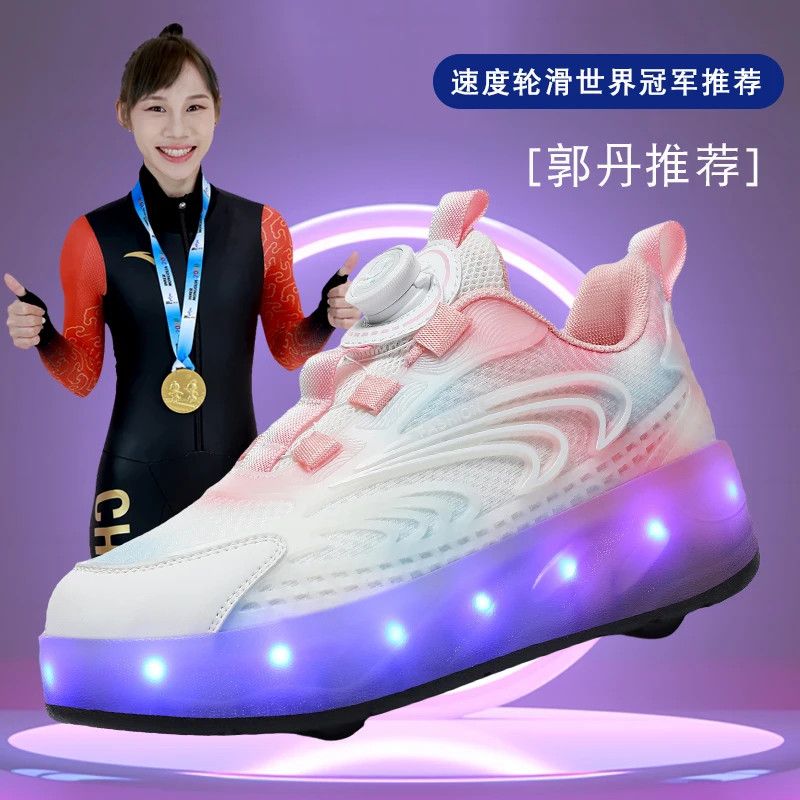LED 4 wheels invisible deformable roller skates 2 in 1 detachable roller skate LACES retractable roller skates shoes