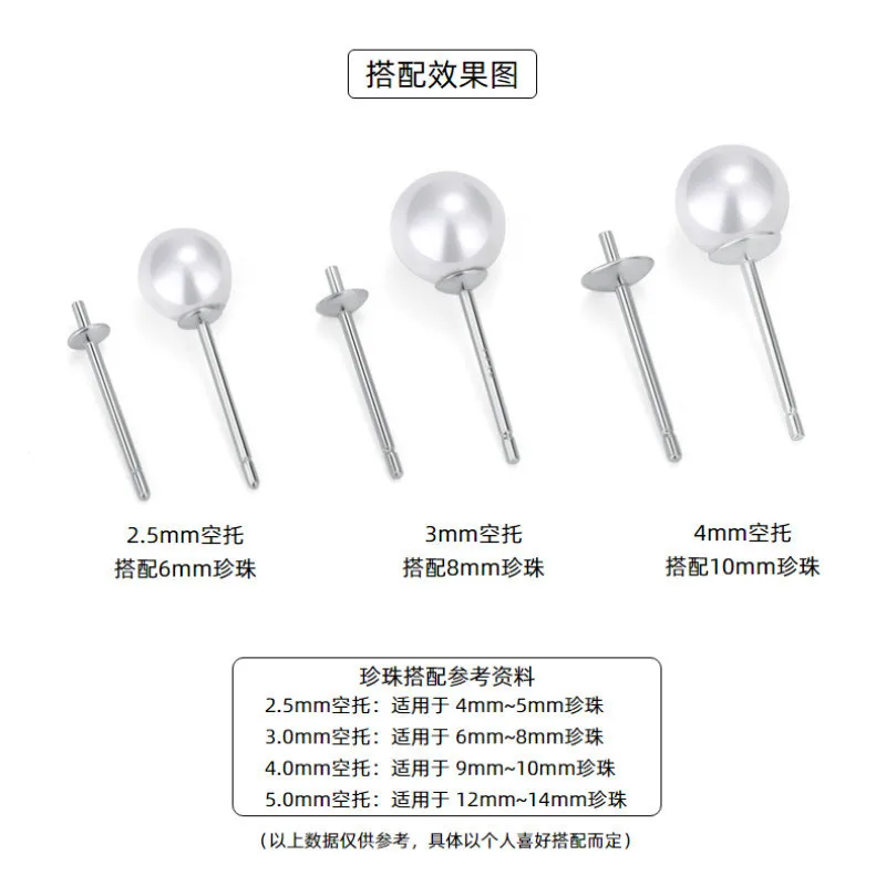 925 Sterling Silver Ear Hook  For Jewelry Making Supplies Pearl Base  Earring Jewelry Findings