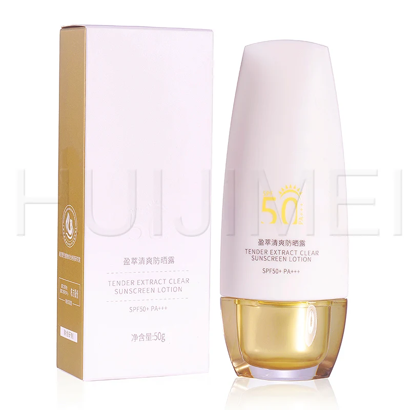 
Skin care sun screen Insulate ultraviolet rays and avoid tanning effectively prevent melanin sun screen cream 