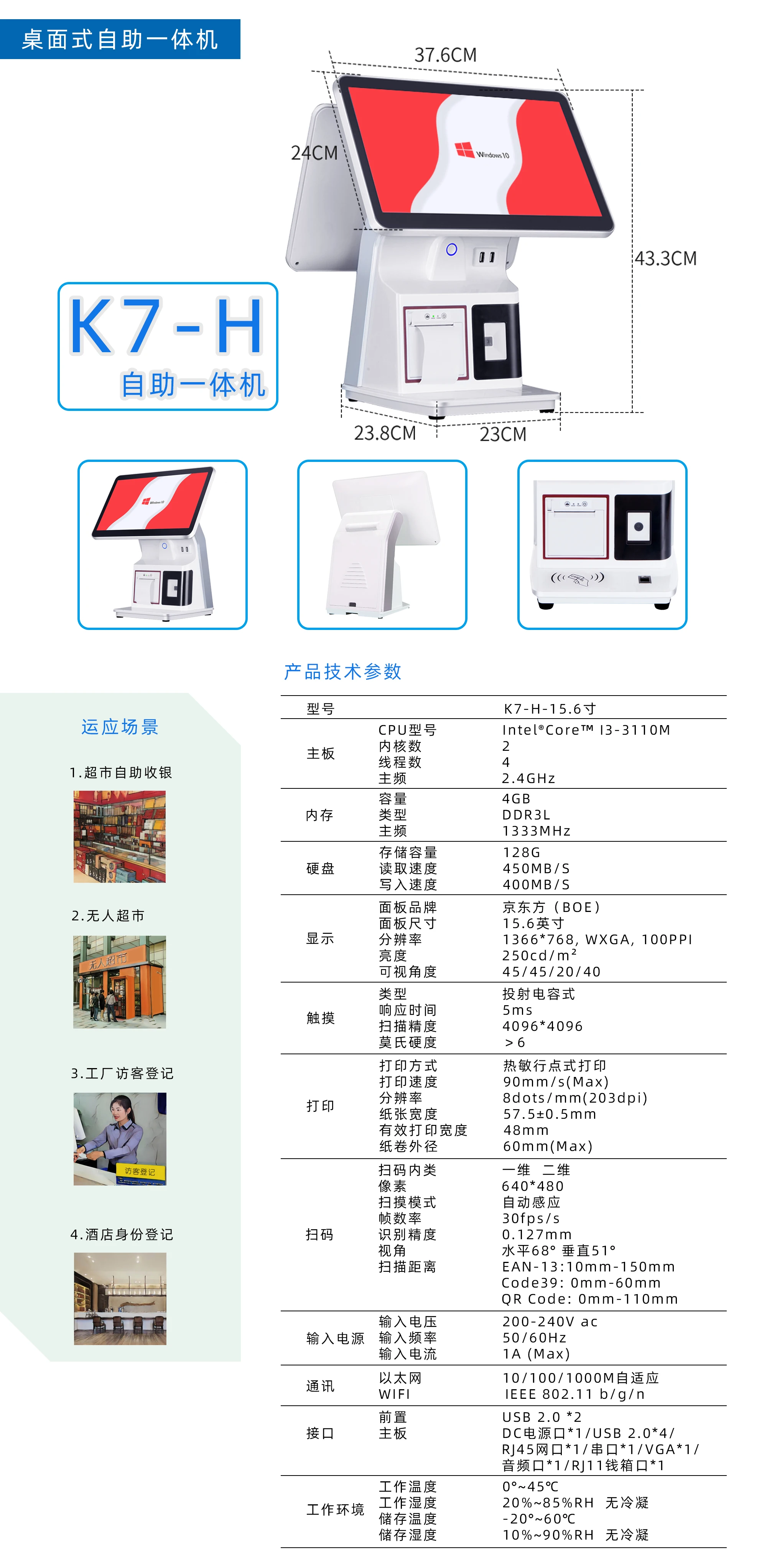 BOE screen 15.6inches Wholesale Pos Windows/Android Cash Register Billing Pos System Touch Screen Pos Terminal System Machine