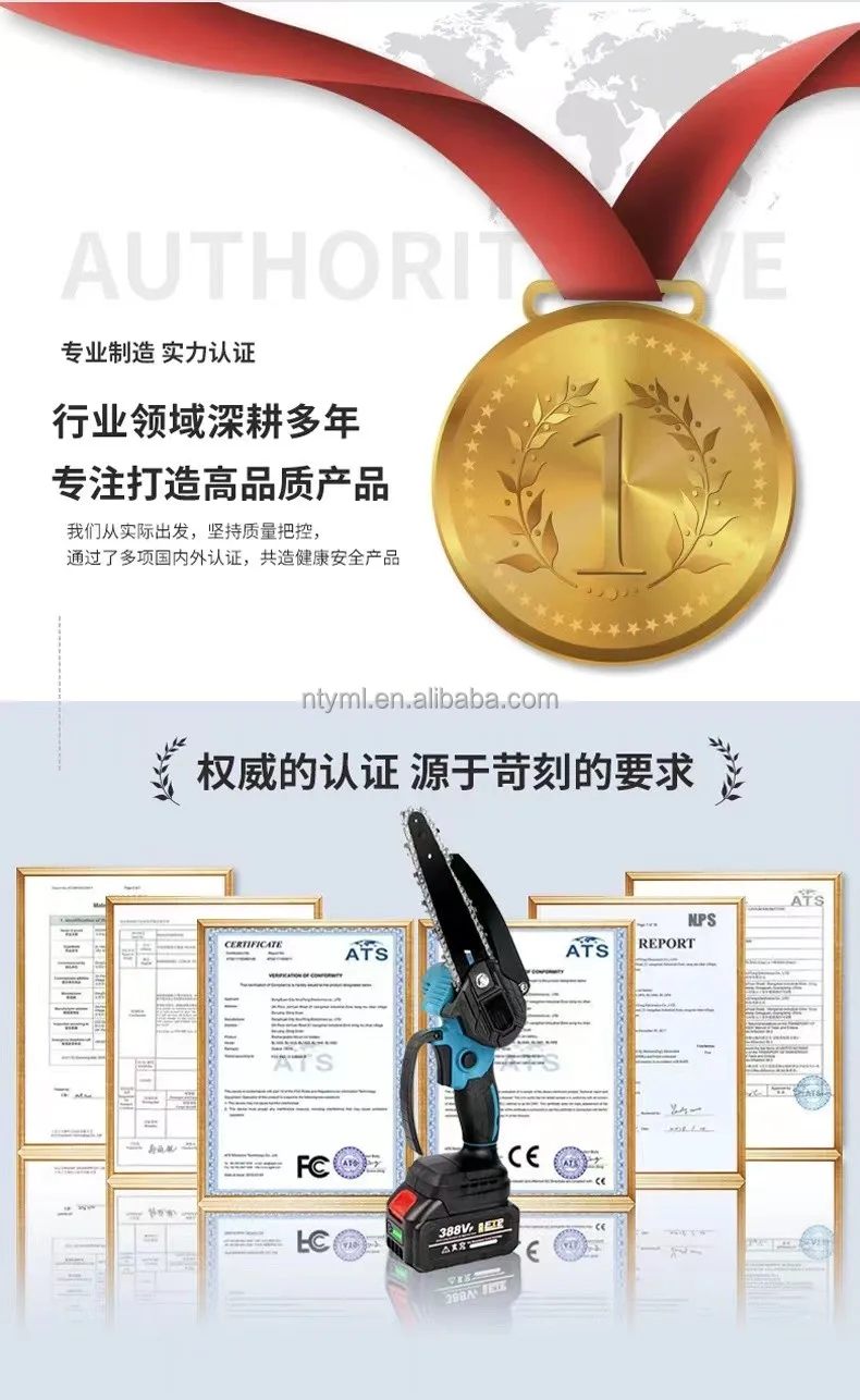 Hot selling OEM 4/6-inch lithium battery electric chain saw portable cordless mini saw