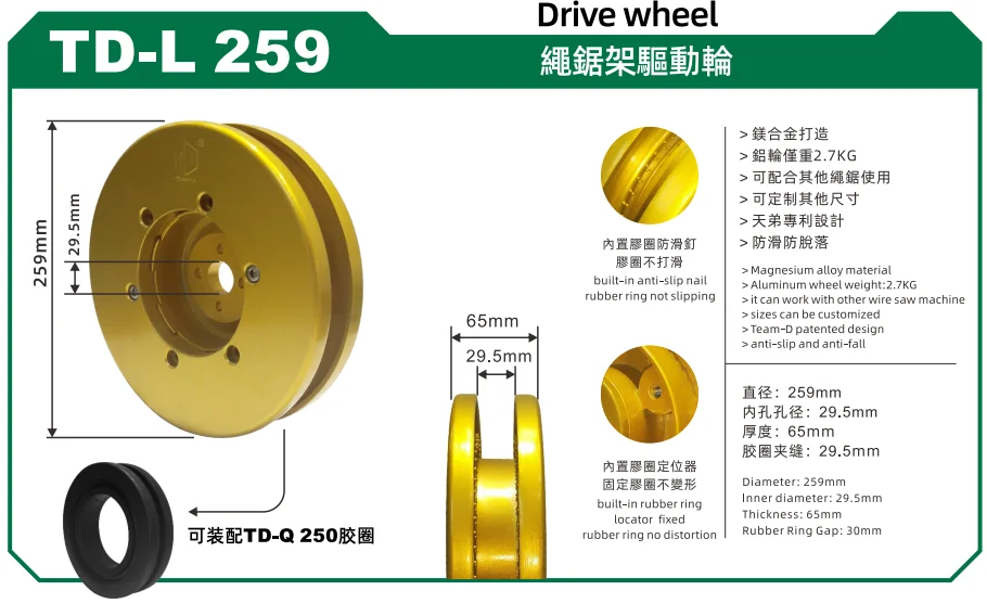 High efficiency diamond wire saw machine for cutting concrete and metal