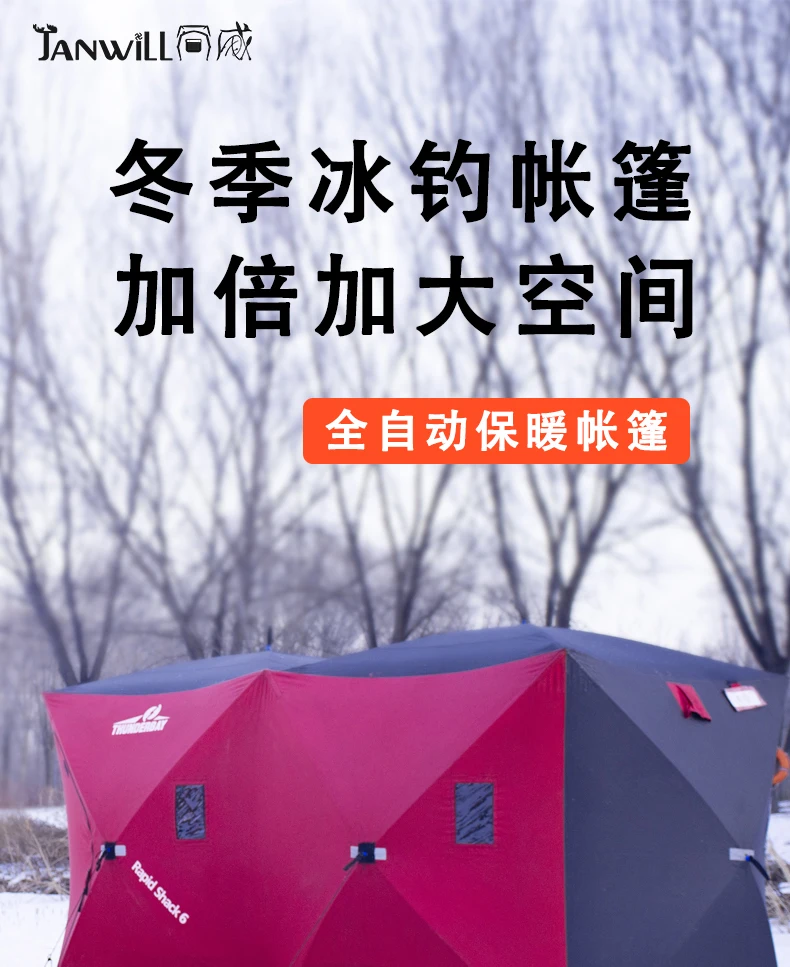 XIASHENG Factory Direct Large Pop-Up Design Tent Summer Winter Outdoor Activities Portable Automatic Cotton Camping