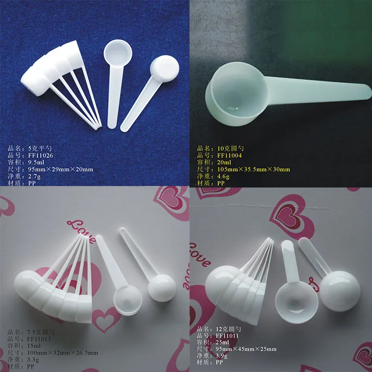 Professional PP plastic spoon set shovel for honey sale