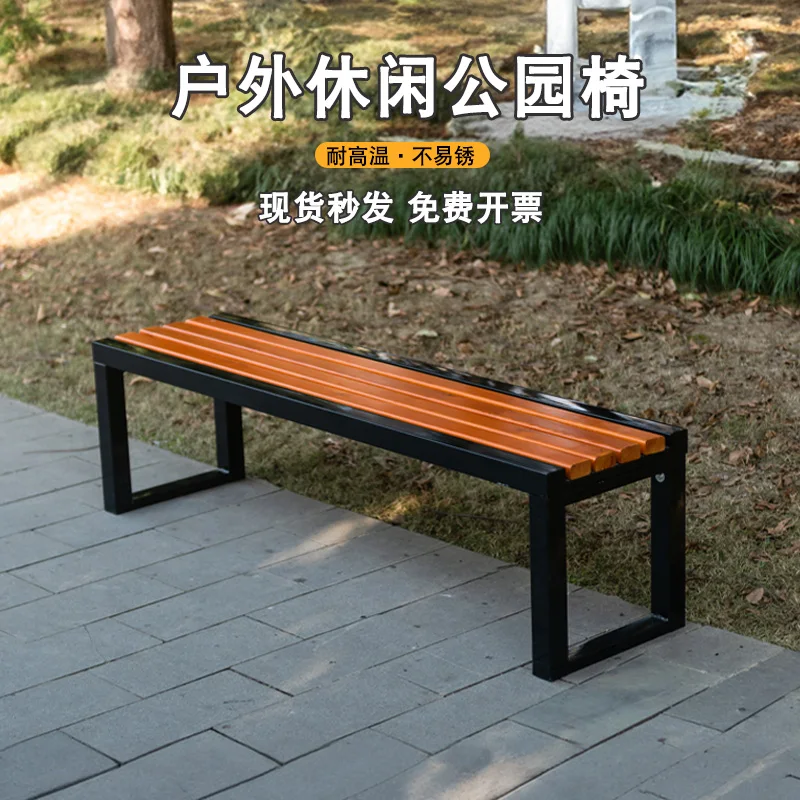 profession modern style long wood metal composite park garden patio outdoor bench