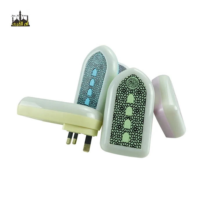 Quran Speaker Lamp electronic muslim quran led speaker Mp3 Player Music zikir plug in quran
