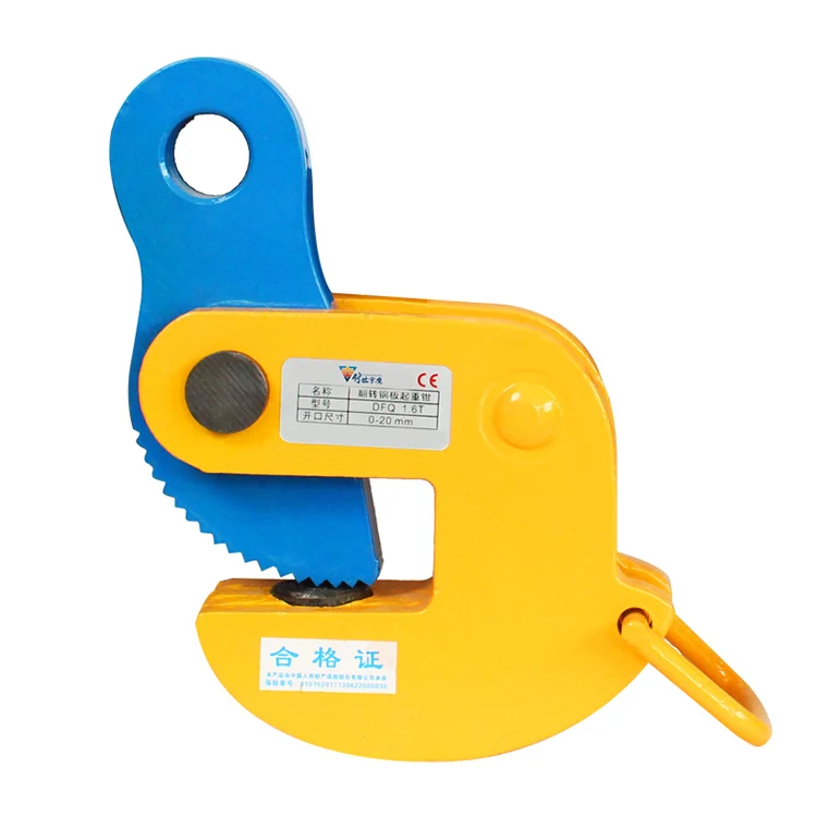 NEW good quality Aluminum Beam Die forging vertical crane 5 Ton Universal Plate Clamp made in China Lifting tongs