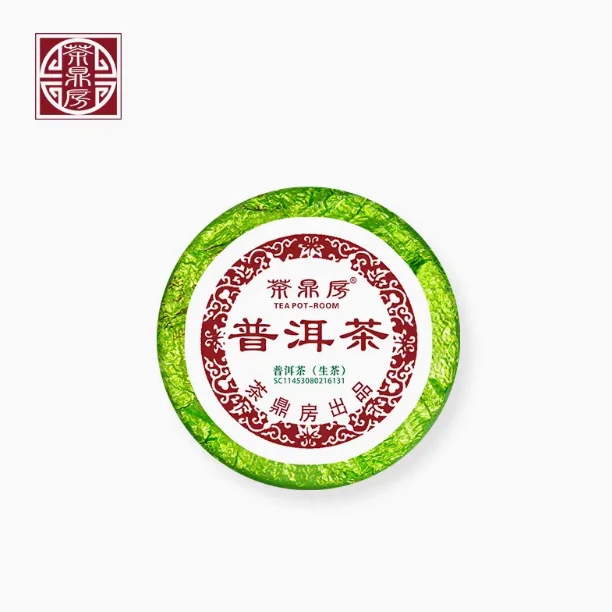 NEWELL Green Tinfoil Packaging Yunnan Puer Tea Hand-Scented Raw Tea Fragrant Yellow Green Gold Paper 500g Xiaotuo Tea
