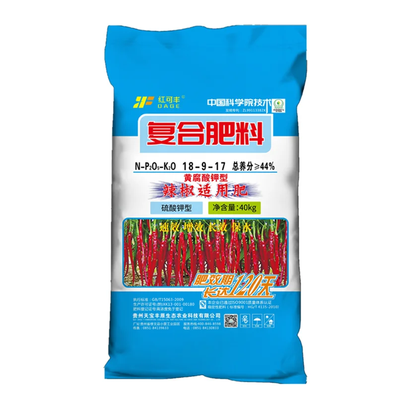 Удобрение npk с медленным высвобождением, 18-9-17 для имбирного перца и овощей, удобрение с медленным высвобождением, удобрение для удобрения