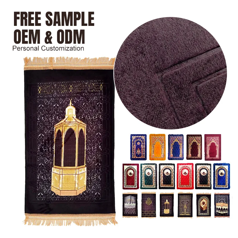 Hot Sale Large Muslim Prayer Carpet Home Living Room Bedroom Soft Non Slip Prayer Rug
