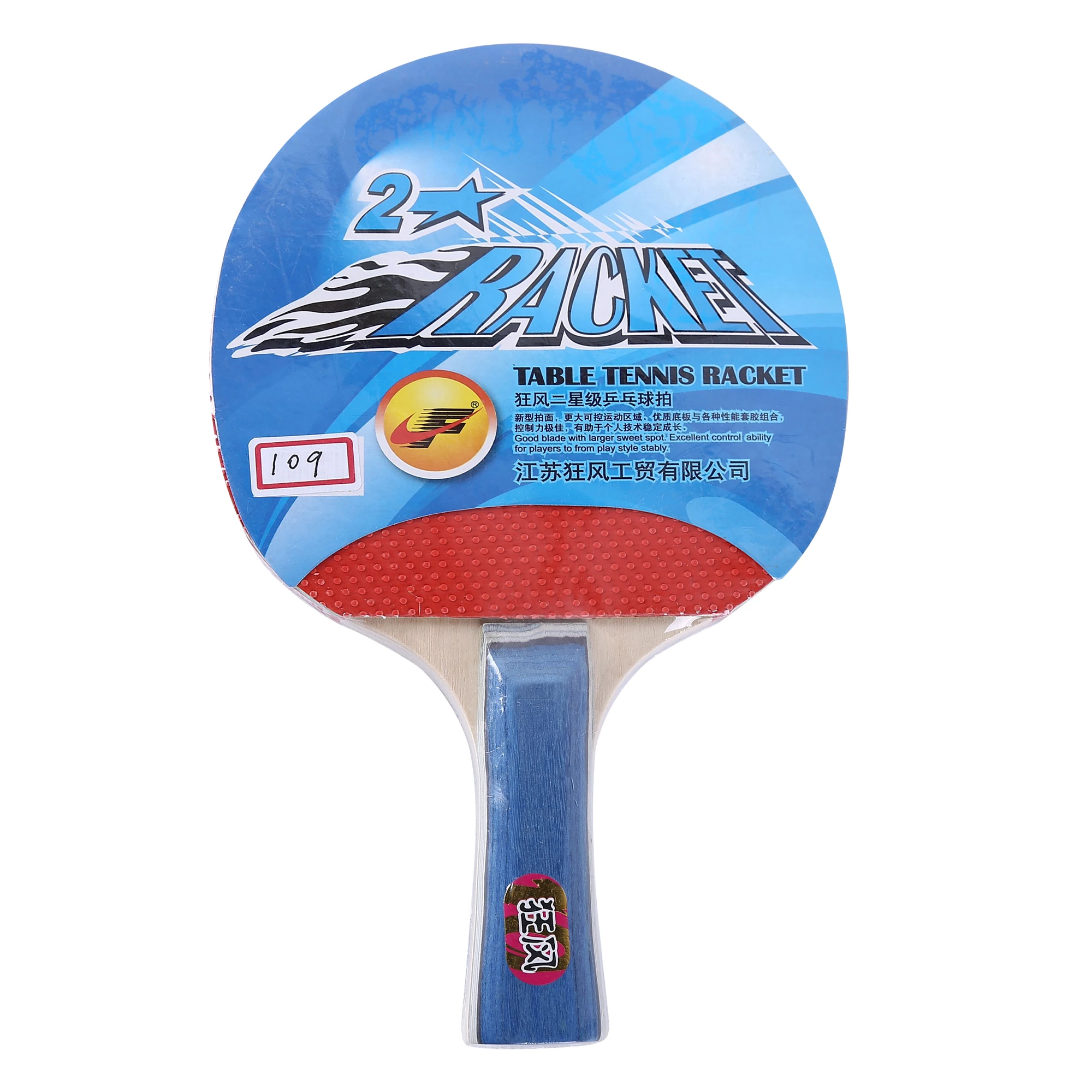 FSC authenticated WOOD  Hot sale wooden single table tennis racket, poplar table tennis bat with color paper package