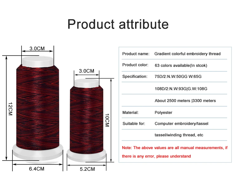 Gradient colorful industrial Embroidery thread 108D/2 75D/2 3300m 100%Polyester For Computer Embroidery machine DIY Tassel