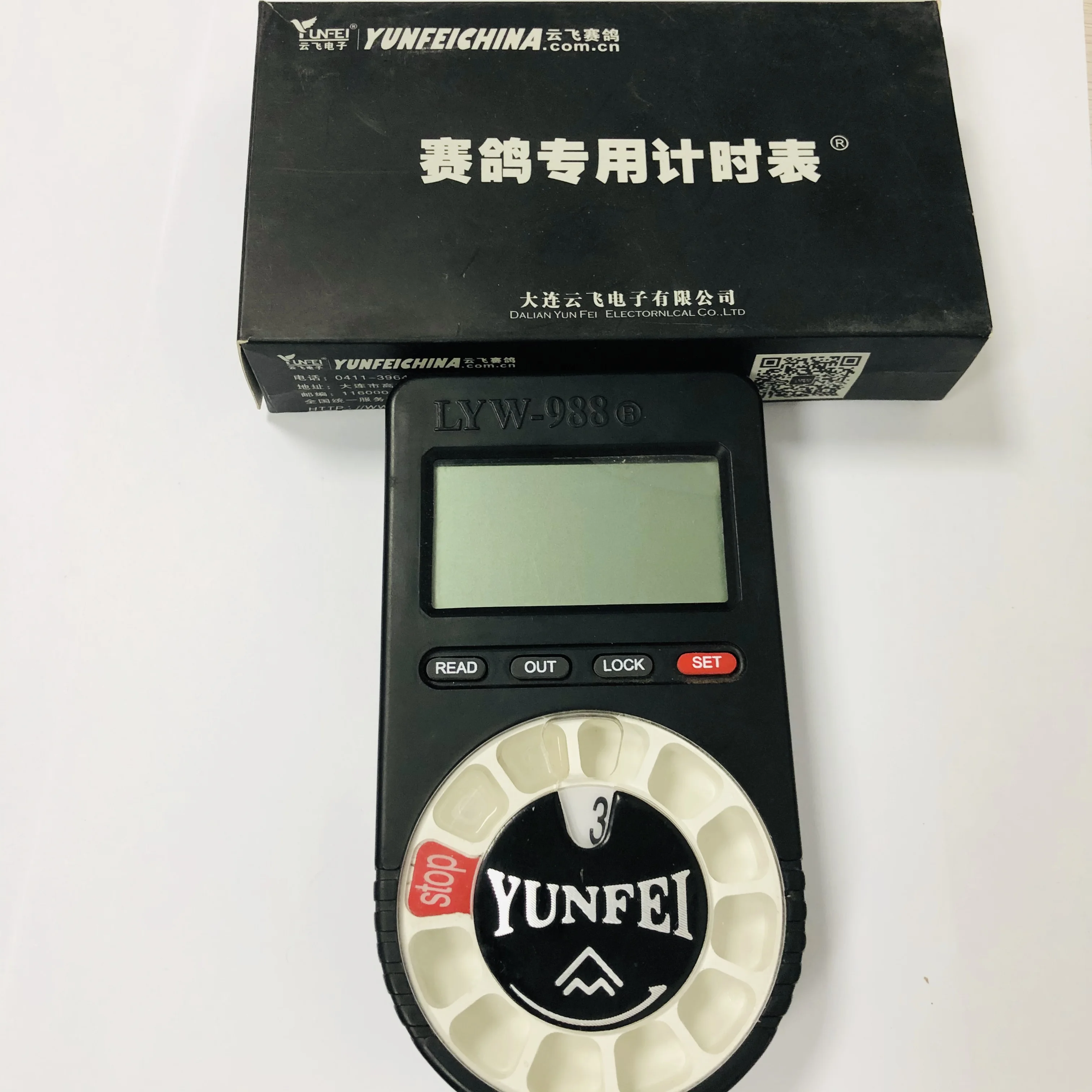 
Yunfei 988 pigeon bell pigeon supplies 