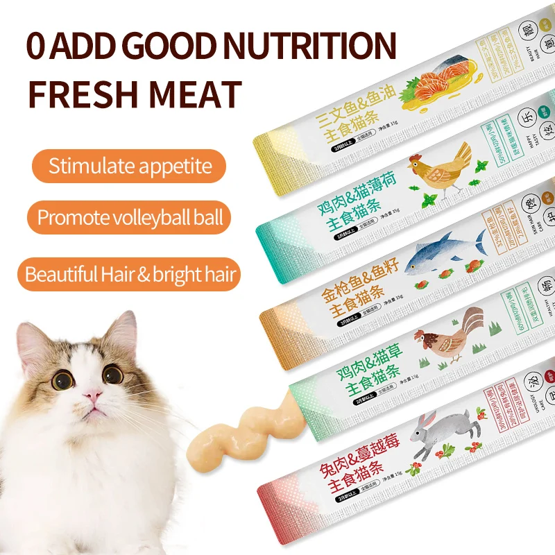 Wholesale cat snacks gain fat hair cheeks Cat wet food cat canned fish oil full price staple