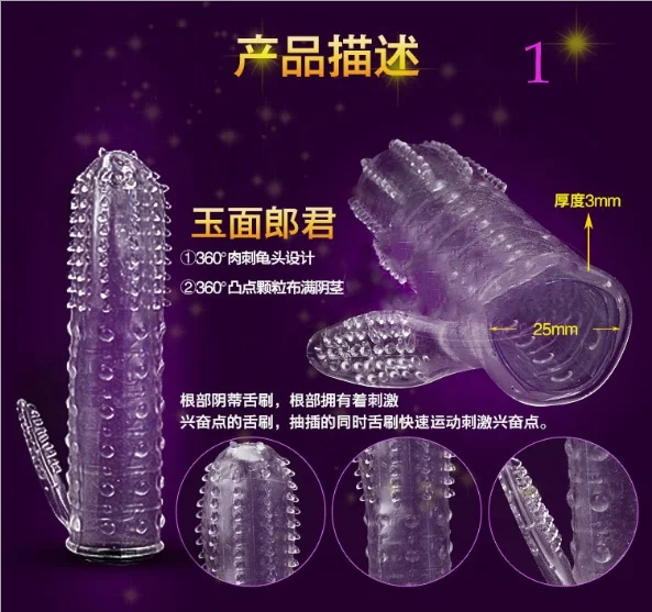 Мужские Кристальные Силиконовые презервативы многоразового использования секс-товары