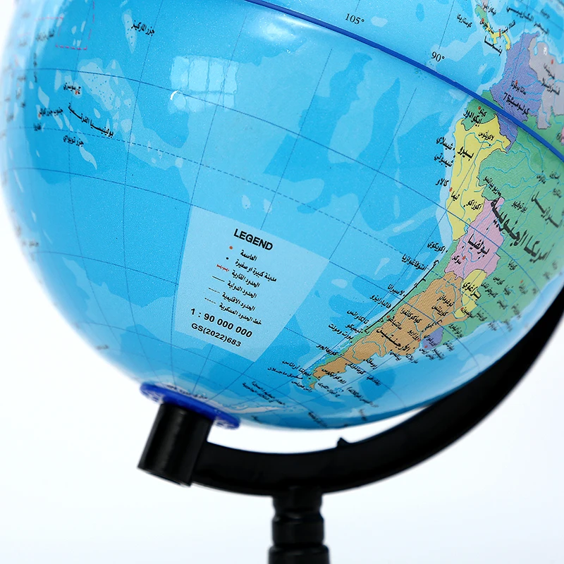 BSCI Arabic Finished Product (New Picture) World Education globe