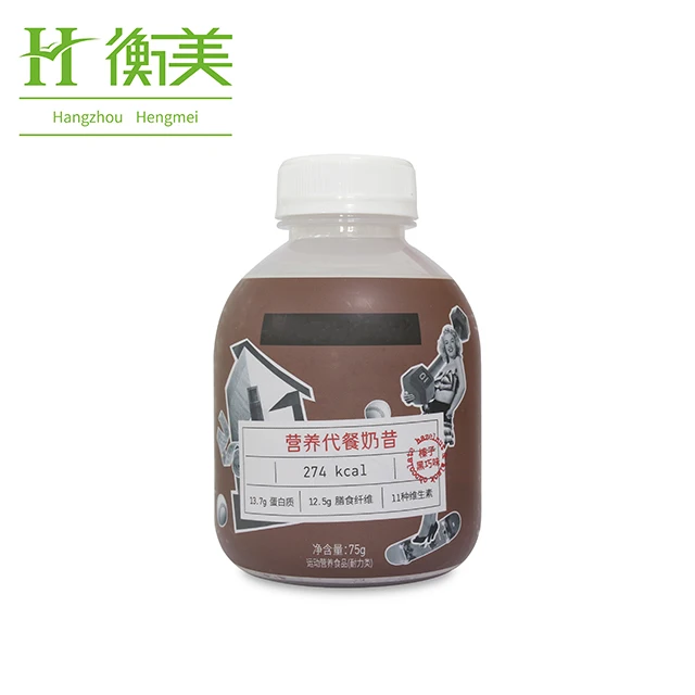 
Meal Replacement Powder Milkshake-Custom Logo OEM -All Kinds of Flavors 