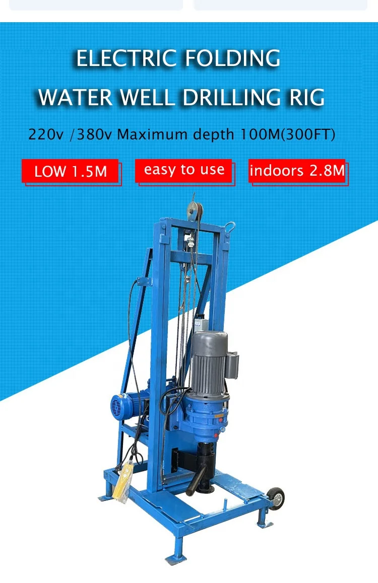 Small electric bore well drilling machine price household ground hole boring machines portable