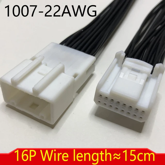Dj7086s-0.7 Reversing Navigation Harness Connector Suitable For Car Audio Cable Plug Wire Length 15CM
