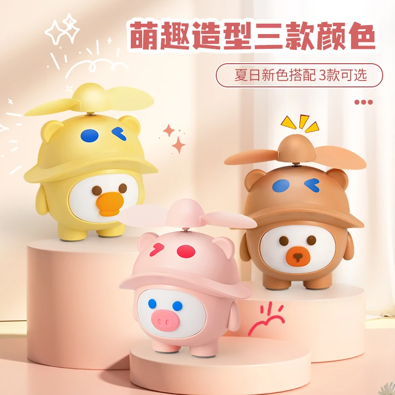 Mini handheld USB charging fan new design USB charging portable cartoon kawaii Cute animal Mini fan