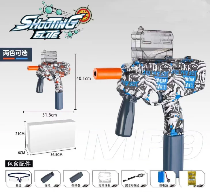 2022 new MP9 MP5 Electric Charging Micro-Punching Interesting Gel Ball Backyard Fun Outdoor Games Gel Ball Blaster for Boys gift