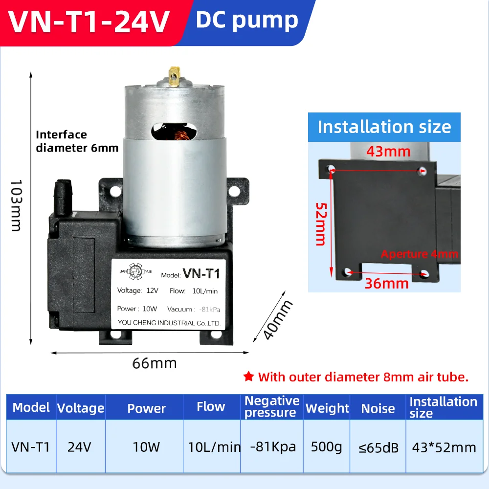 VN-T1 DC 12/24v mini diaphragm  vacuum pump electric vacuum pump