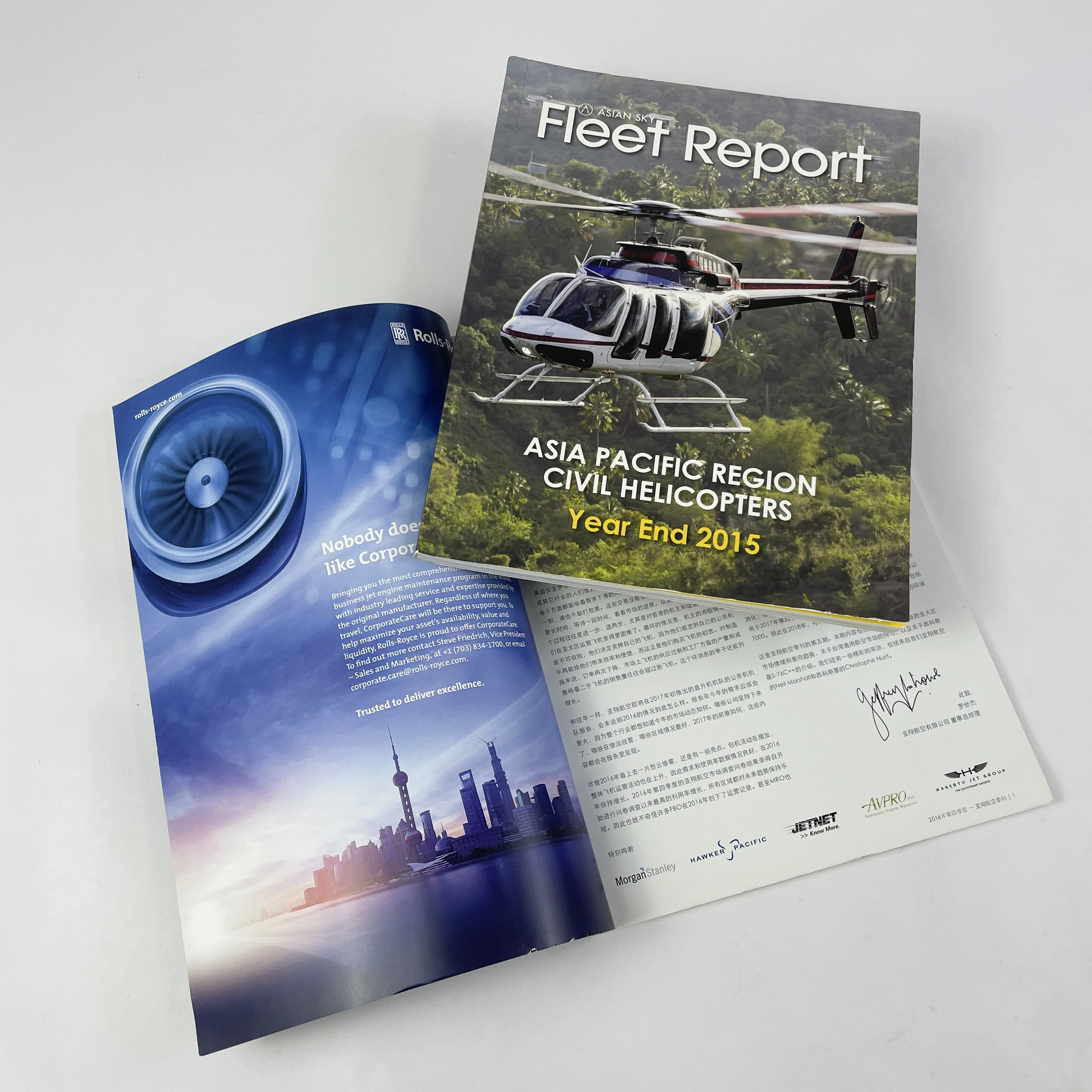 Custom Helicopter Magazine Perfect Binding Full-Color Printing High-Quality Aviation Photo Book Digital Printing